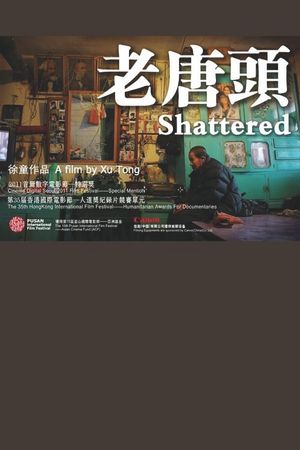 Shattered's poster