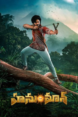 Hanu Man's poster