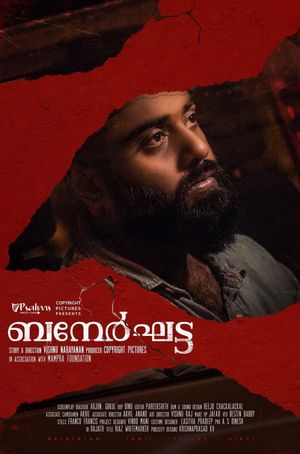 Bannerghatta's poster