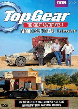 Top Gear: Middle East Special's poster