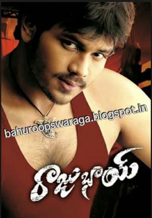 Raju Bhai's poster