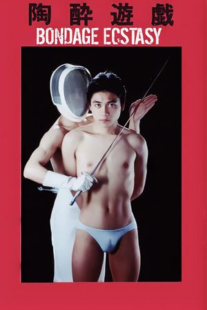 Bondage Ecstasy's poster