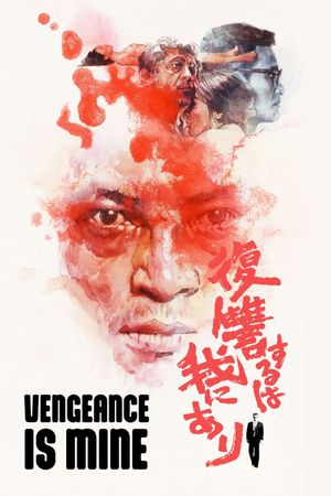 Vengeance Is Mine's poster
