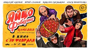 Yaytso Faberzhe's poster