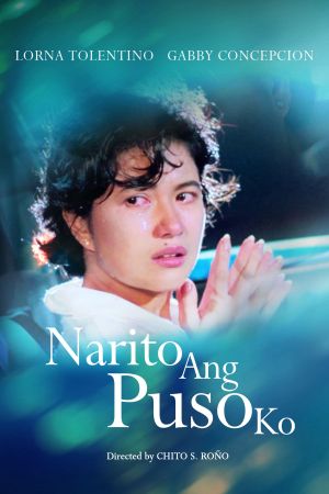 Narito ang puso ko's poster