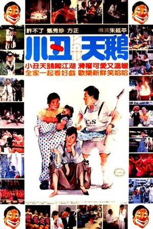 The Clown and the Swan's poster