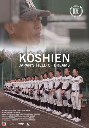 Koshien: Japan's Field of Dreams's poster image