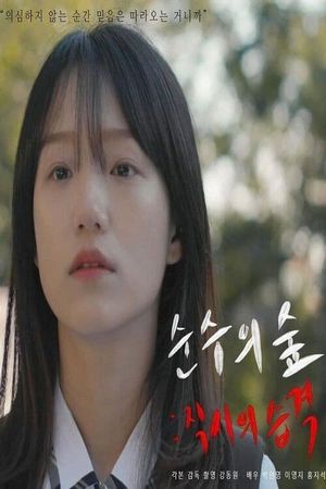 Forest of Purity: Attack of the Adultism's poster