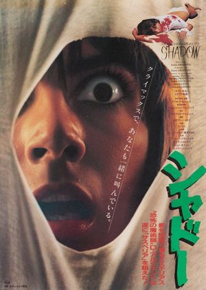 Tenebrae's poster