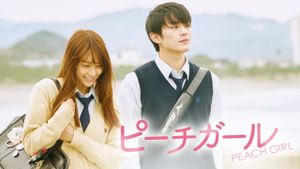 Peach Girl's poster