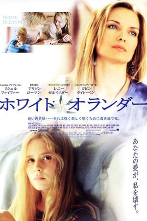 White Oleander's poster