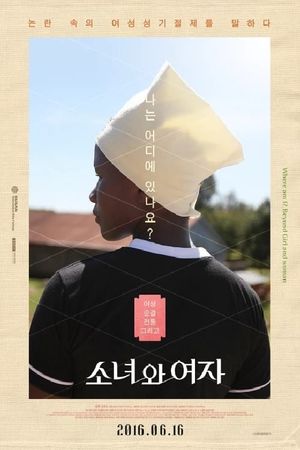Where am I?: Beyond Girl and Woman's poster
