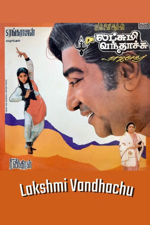 Lakshmi Vandhachu's poster