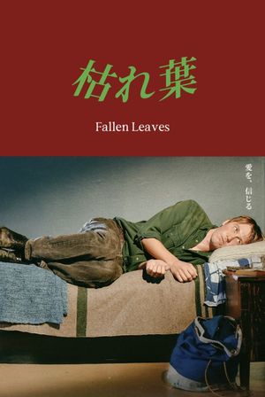 Fallen Leaves's poster