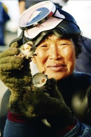 Diving Women of Jeju-do's poster