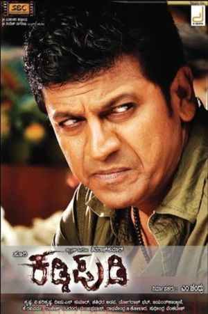 Kaddipudi's poster