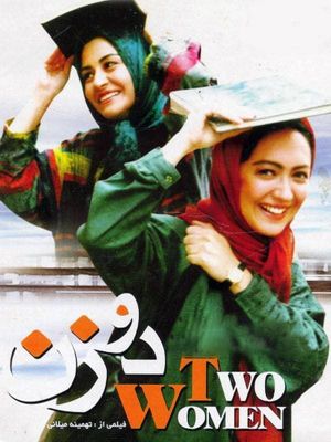 Two Women's poster