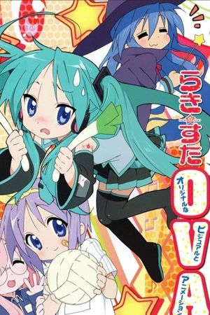 Lucky Star OVA's poster