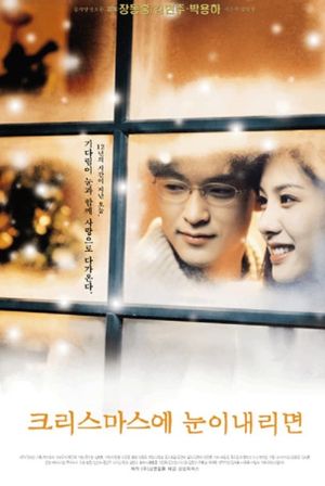 If It Snows on Christmas's poster