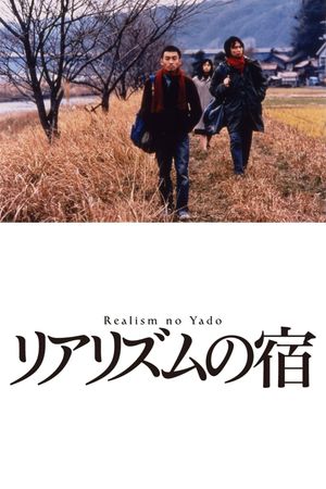 Ramblers's poster
