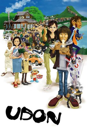 Udon's poster