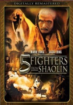 Five Fighters from Shaolin's poster