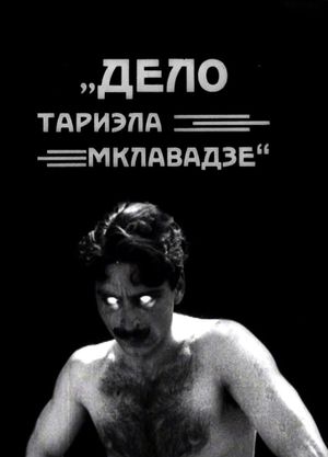 The case of the murder of Tariel Mklavadze's poster