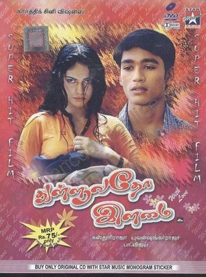 Thulluvadho Ilamai's poster