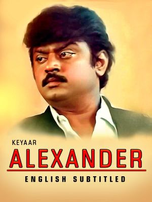 Alexander's poster