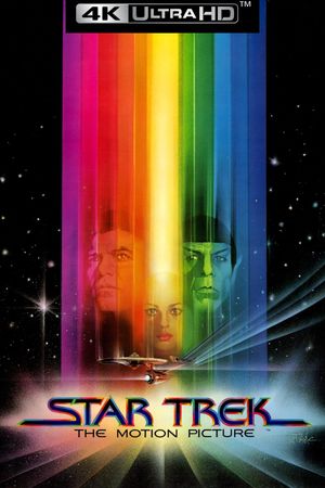 Star Trek: The Motion Picture's poster