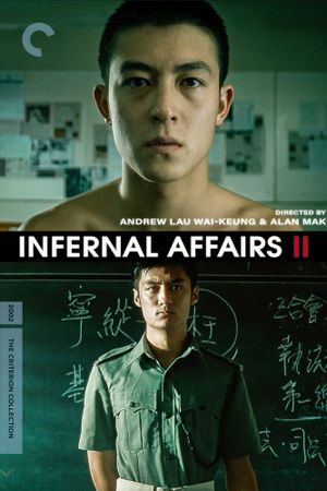 Infernal Affairs II's poster