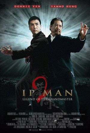 Ip Man 2's poster
