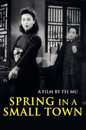 Spring in a Small Town's poster