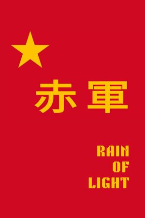 Rain of Light's poster