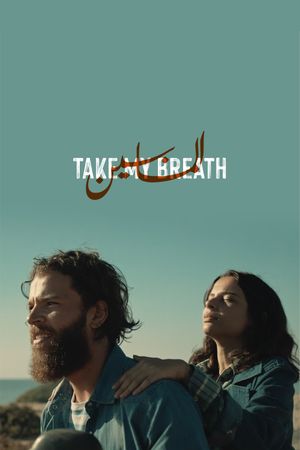 Take My Breath's poster