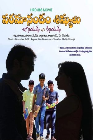 Paramanandham Shishyulu's poster