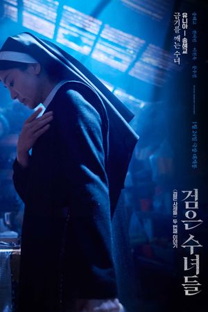 Dark Nuns's poster