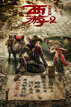 Journey to the West: The Demons Strike Back's poster