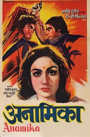 Anamika's poster