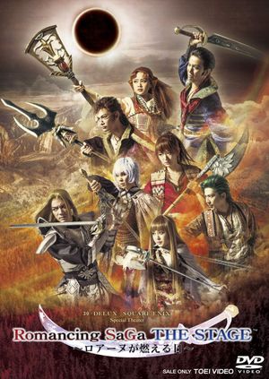 Romancing SaGa THE STAGE ~The Day Roanu Burned~'s poster