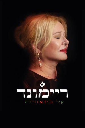 Raymonde El Bidaoia's poster