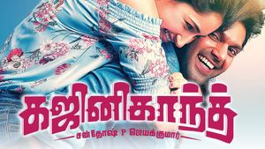 Ghajinikanth's poster