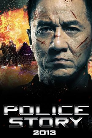 Police Story: Lockdown's poster