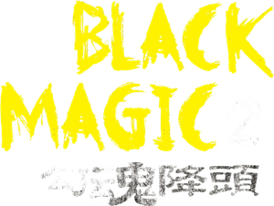 Black Magic 2's poster