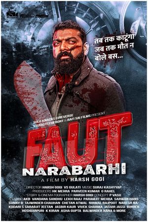 MAARU's poster