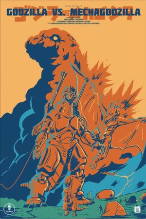 Godzilla vs. Mechagodzilla II's poster