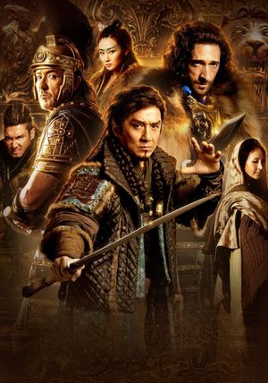 Dragon Blade's poster