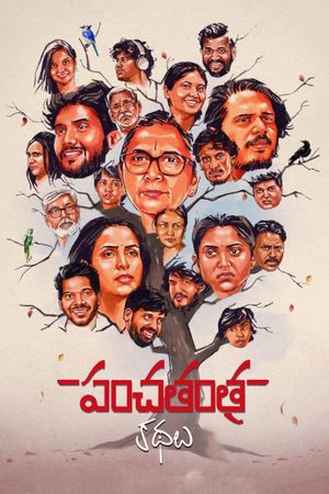 Panchatantra Kathalu's poster
