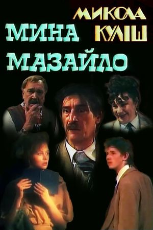 Myna Mazaylo's poster