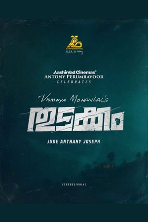 Thudakkam's poster image
